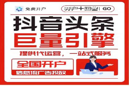 深度解析：百度推广托管的成功秘诀与经典案例