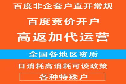 竞价代运营的秘诀：如何选择合适的关键词