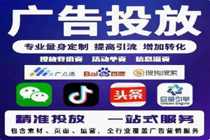 百度SEM代运营案例解读：揭秘行业领先策略